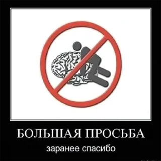 Стикер эм... - 3