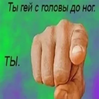 Стикер эм... - 2