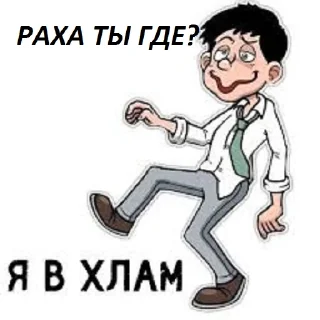 эскиз иллюстрация клипарт