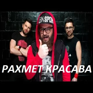 человеческое лицо одежда Человек