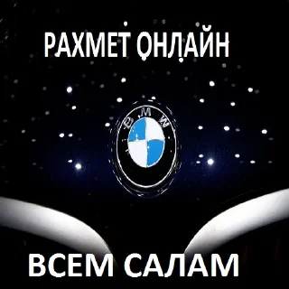 СМС скриншот графический дизайн