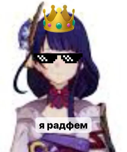 Стикер вкинутая райден - 6