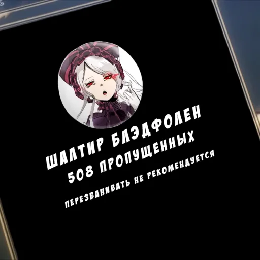 Стикер rain_yt_stickerpack - 1