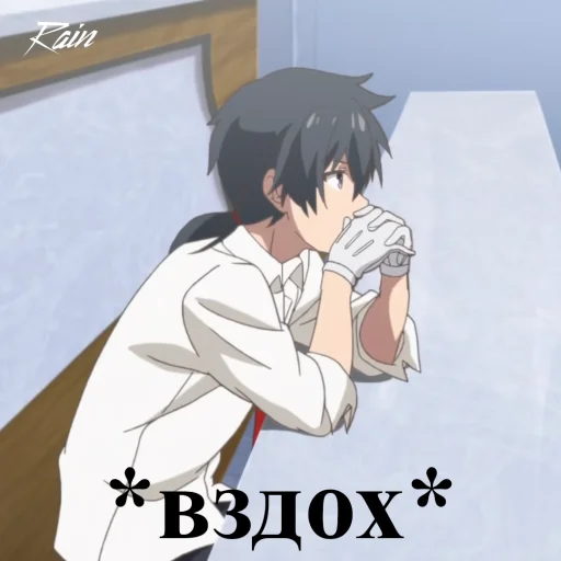 Sticker rain_yt_stickerpack - 1