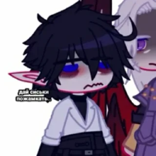 Sticker Ян Daddy~~👑 - 8