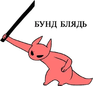 Sticker Rainworld Slugcats - 8