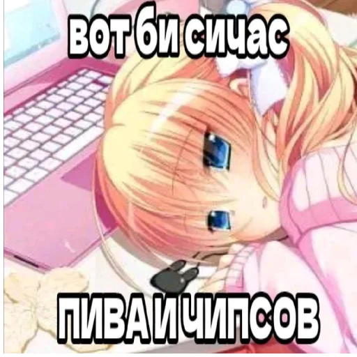 Sticker rak_ochka1 - 1