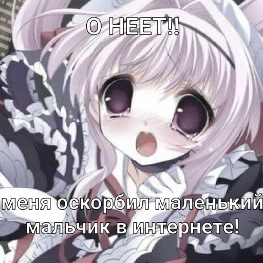 Sticker rak_ochka1 - 1