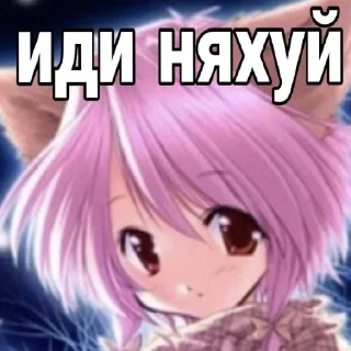 Стикер рак очка, - 5