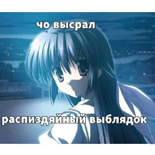 Стикер рак очка, - 6