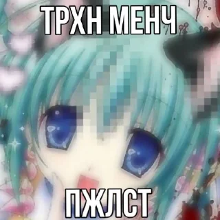 Стикер рак очка, - 9