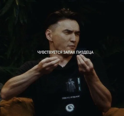 человеческое лицо Человек скриншот