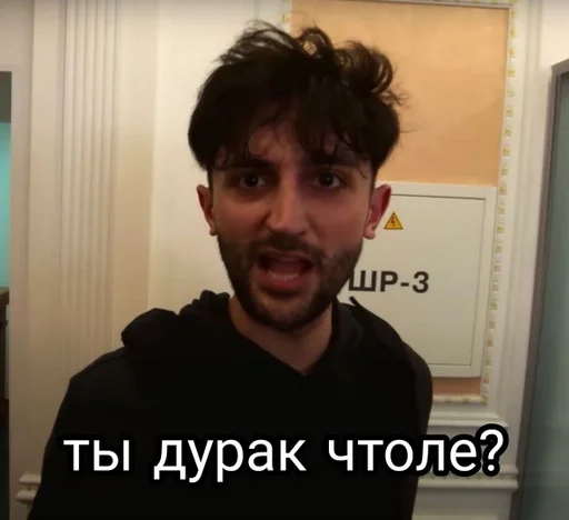 человеческое лицо Человек челюсть