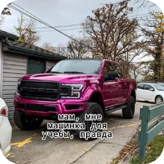 Стикер рам - 1