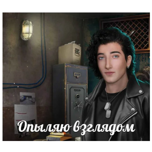 человеческое лицо Человек одежда