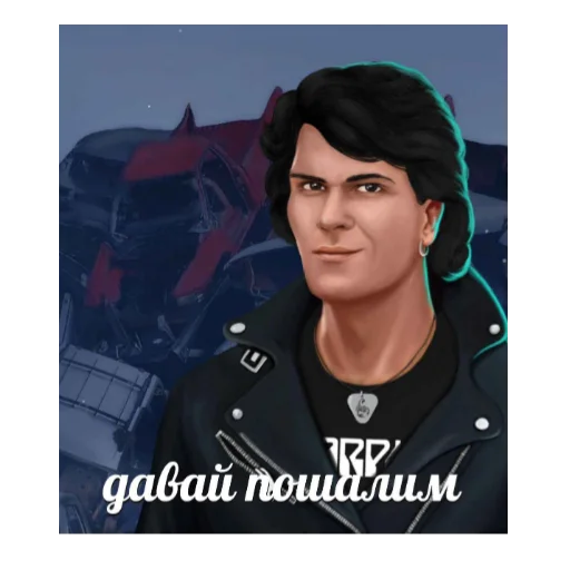 человеческое лицо скриншот Человек