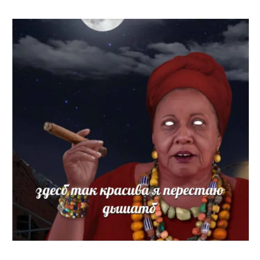 человеческое лицо луна небо