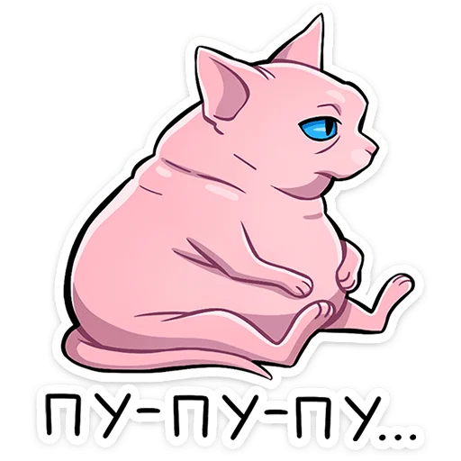 Рамзес 2.0 от @TgSticker - 