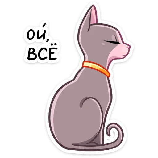 clipart drawing animal figure