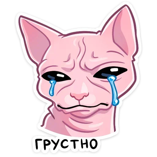 Sticker ramesses_cat - 1