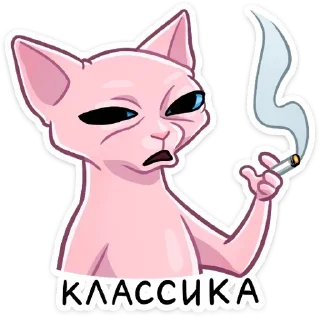 Стикер Рамзес @stickerdom - 4