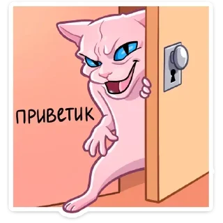 Стикер Рамзес @stickerdom - 0