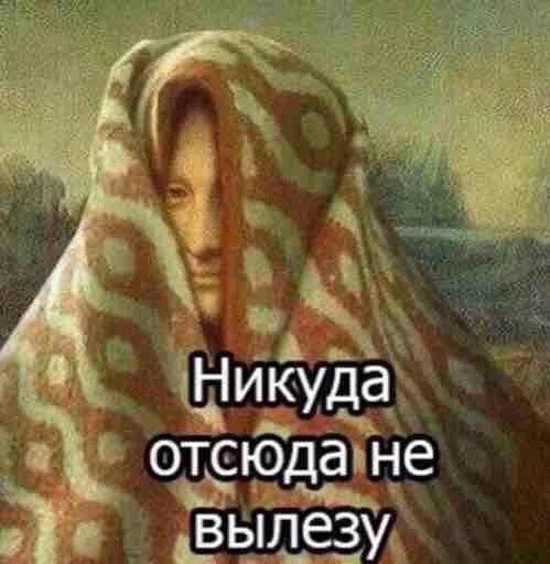 text human face cloak