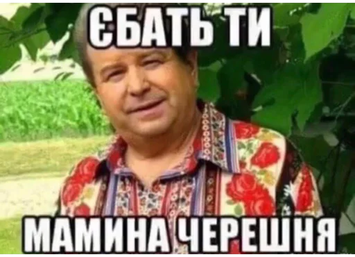 text human face clothing