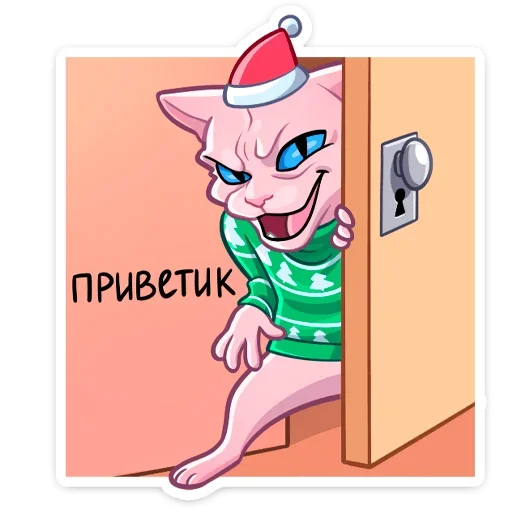 Стикер Нарядный Рамзес (@TgSticker) - 8