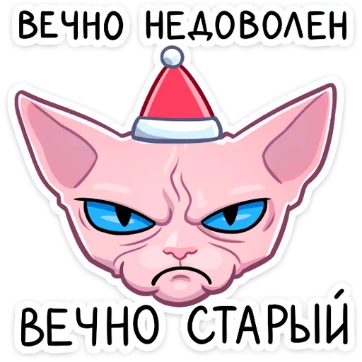 Стикер Нарядный Рамзес (@TgSticker) - 6
