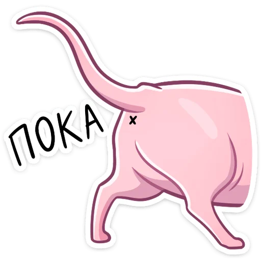 фигура животного животное клипарт