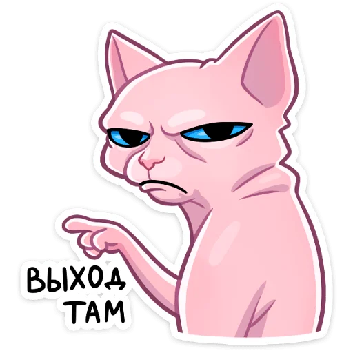 кошка клипарт мультфильм