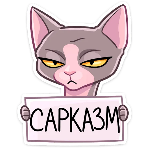 cat clipart illustration