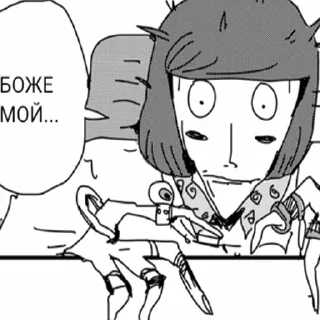 Стикер мастер лютер - 8