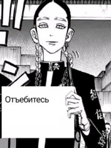 text human face sketch