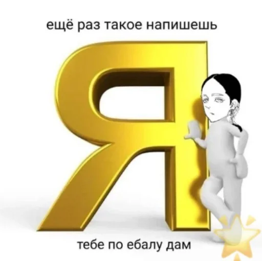 мультфильм проектировать