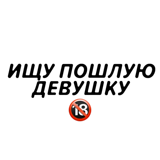 Стикер Стикеры @rand_chatroom_bot - 11