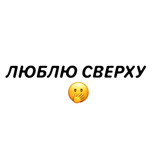 Стикер Стикеры @rand_chatroom_bot - 7