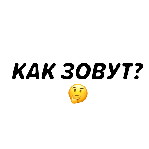 Стикер Стикеры @rand_chatroom_bot - 6