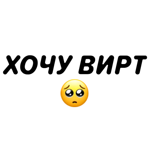 Стикер Стикеры @rand_chatroom_bot - 1