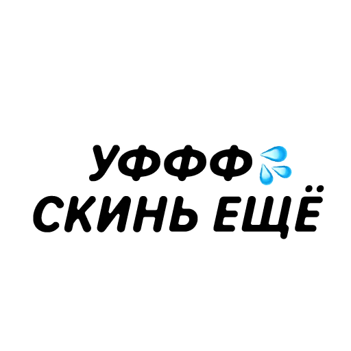 Стикер Стикеры @rand_chatroom_bot - 0