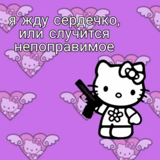 Стикер random stuff - 11