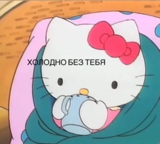 Стикер random stuff - 9