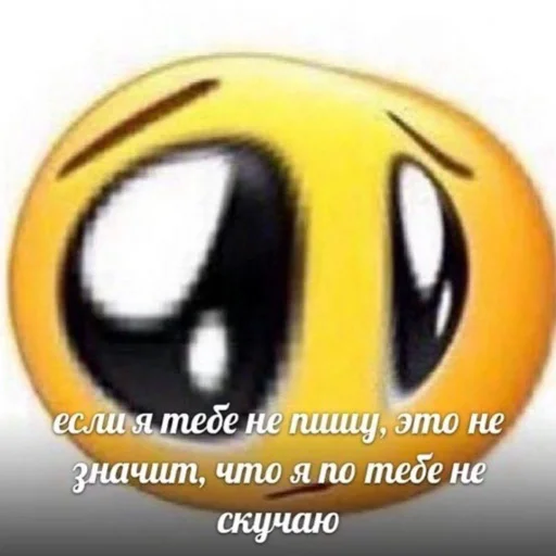 Стикер random stuff - 5