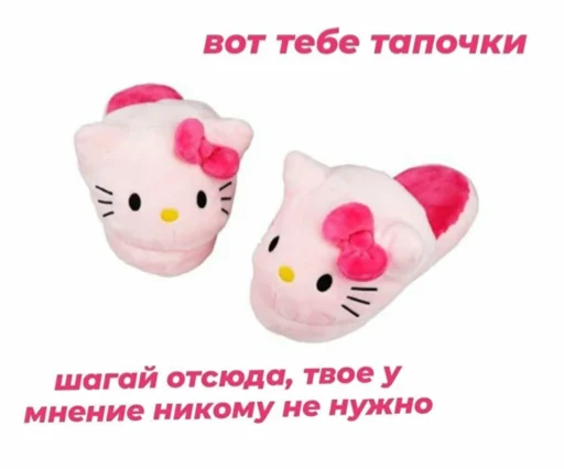 Стикер random stuff - 1