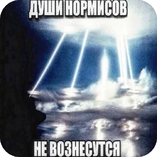 Стикер рандом - 6