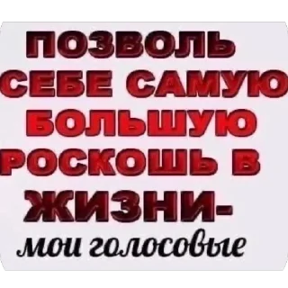 Стикер рандом - 10