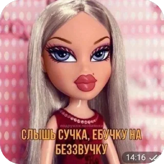 Стикер рандом - 5