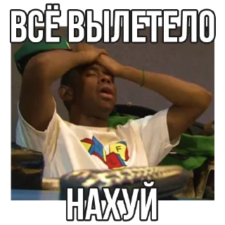 Стикер БИТЫ 👉🏻 @random_beat_bot - 8