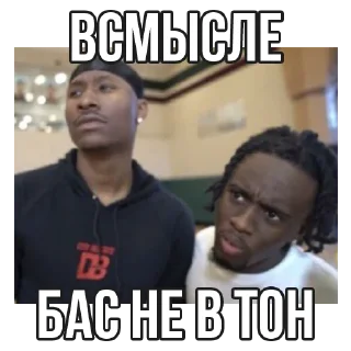 Стикер БИТЫ 👉🏻 @random_beat_bot - 10